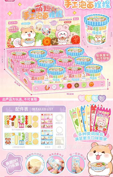 0257-114 Handmade instant noodles pinch [Single small box price, quantity auction 12 sets]