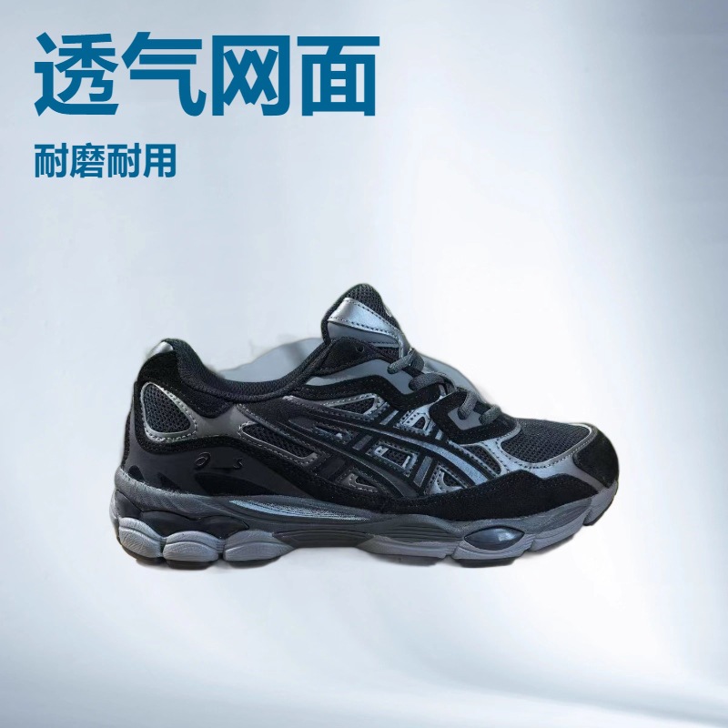 Putian Shoes Cross-Border Arthur Gel-Nyc Running Shoes Non-Slip Wear-Resistant Outdoor Cross-Country Casual Sports Shoes for Men and Women