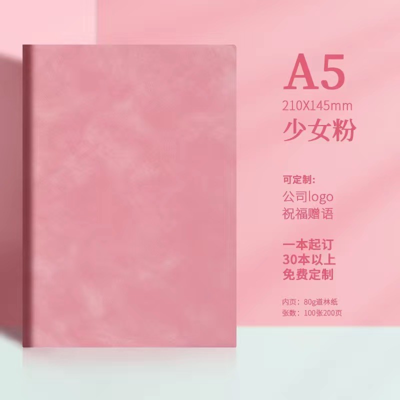 A5 노트북-핑크 양 Babi