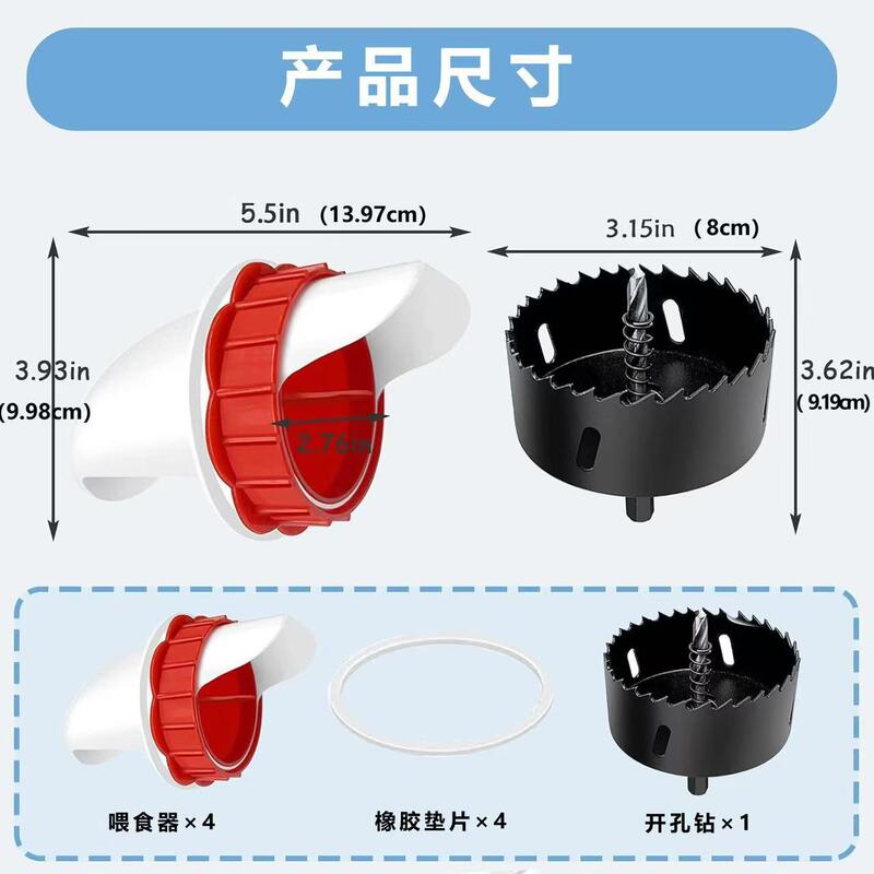 Chicken Feeding Automatic Feeder Pigeon Poultry Feeding Anti-Bird Feeding Barrel Chicken Feeding Chicken Duck Goose Automatic Feeder