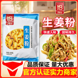 ��ζ������������500g�����Ͻ��ɽ��������{�W����ȥ��ʳ���{ζ��