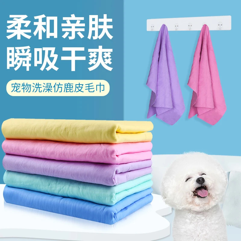 New Multifunctional Pet Towel, Quick-Drying Towel, Absorbent Dog Towel, Thickened Cat Bath Towel, No Shedding, Thickened