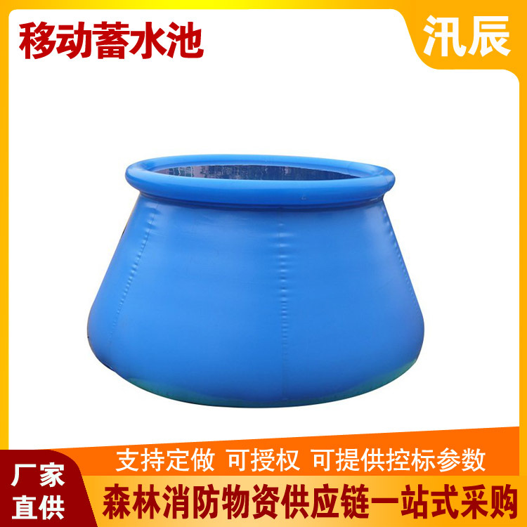 消防工地可拆卸折叠2吨支架水池HYS-6移动锦鲤养殖方形蓄水池