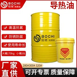 液压油;汽油机油;工业齿轮油