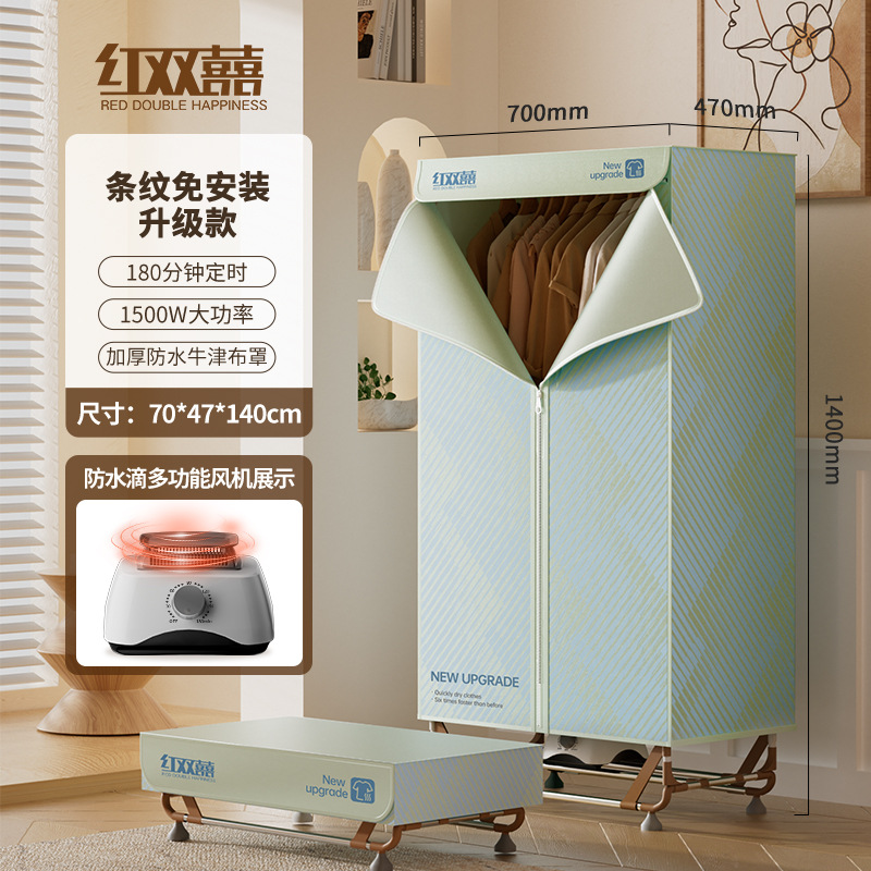 설치 불필요 [업그레이드 모델 1500W+1.4M 하이 민트 그린]