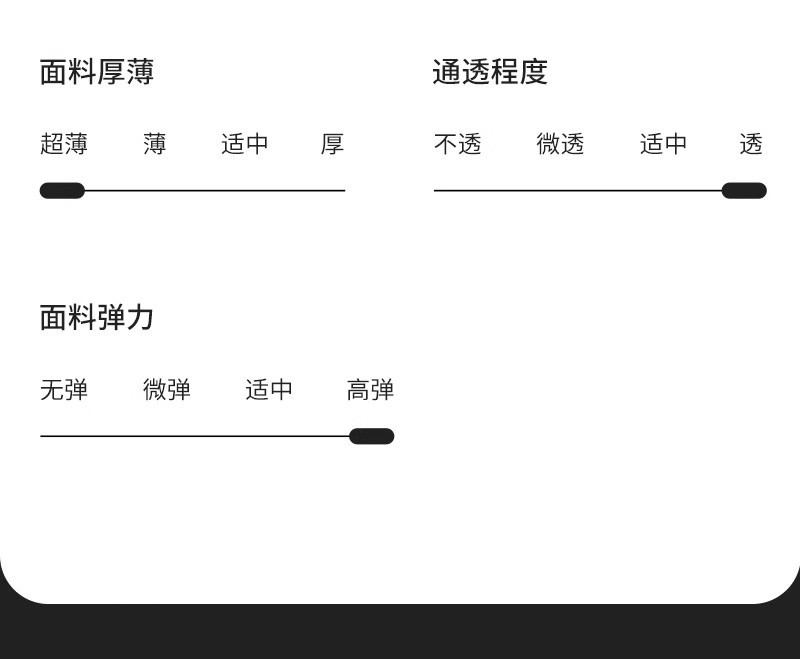 日系纯欲金银丝印花珠光丝袜春夏季薄款jk辣妹显瘦透肉打底连裤袜详情2