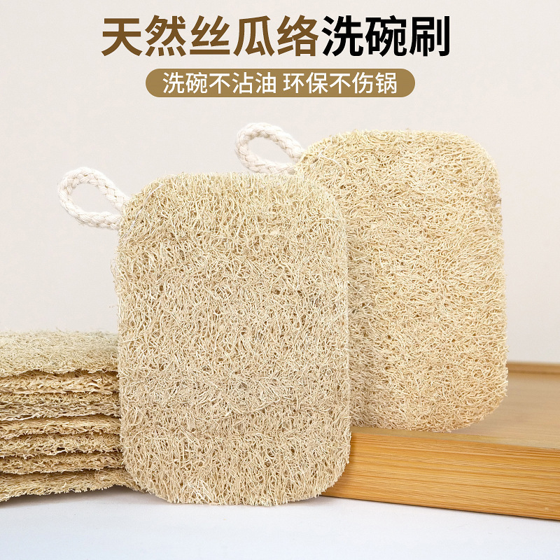 加厚双层不沾油丝瓜络洗碗布厨房去污百洁布钢丝锅刷商用批发防油|undefined
