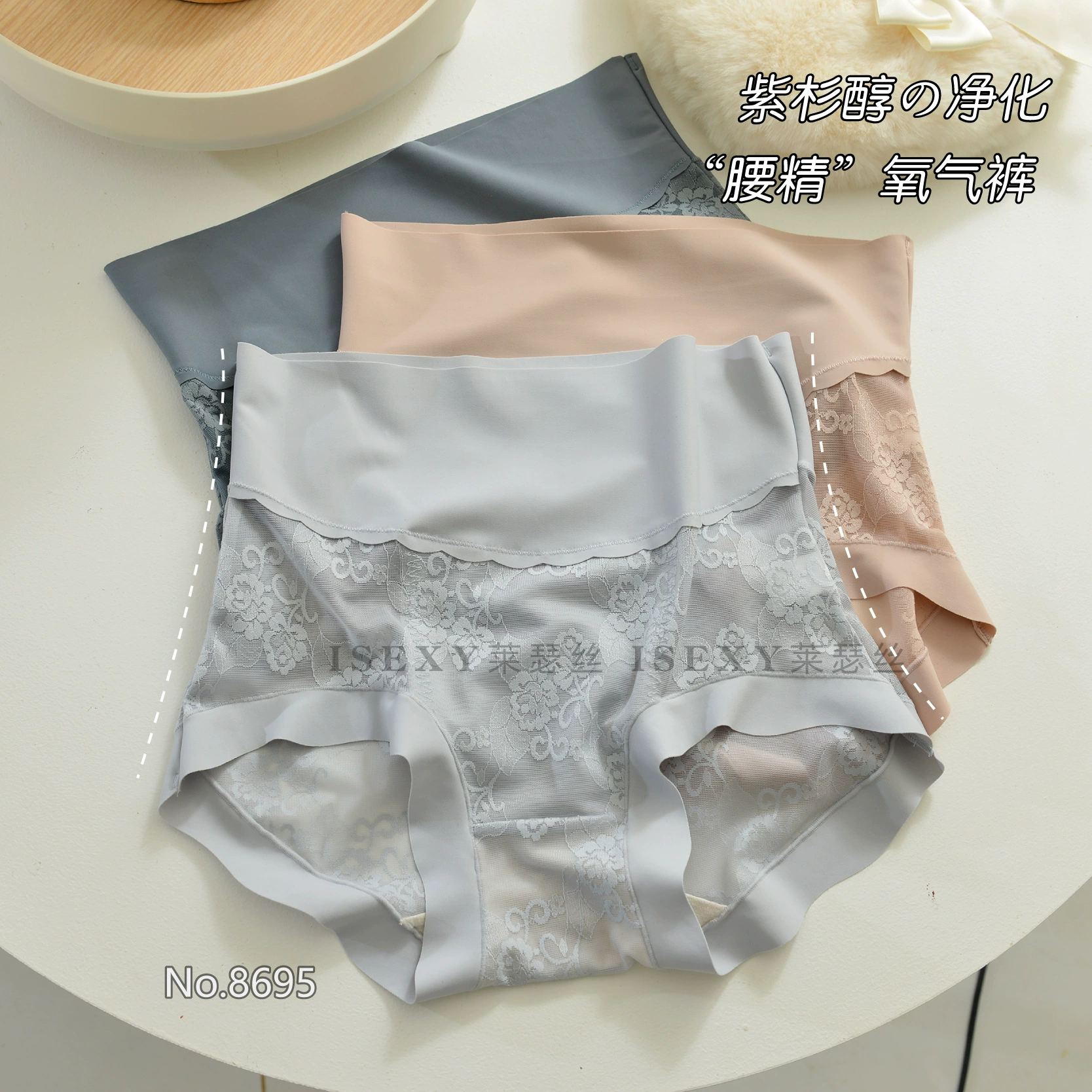 Genuine lace waist belt, underwear for hips shape correction, trousers, antibacterial pants, high waist, plus size, wholesale