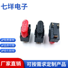 电吹风船型开关吹风机开关三脚三档冷热风大功率跷板开关10A250V