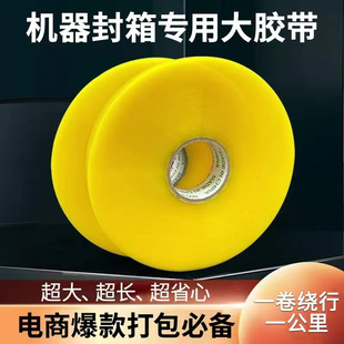 �S��ֱ�I������ԄӴ���C���÷���͸��4.5cm�L1000�יC�ô���z