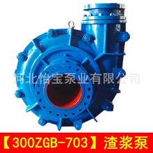 300ZGBP-703 {ʽߓP̵V {s|늏S