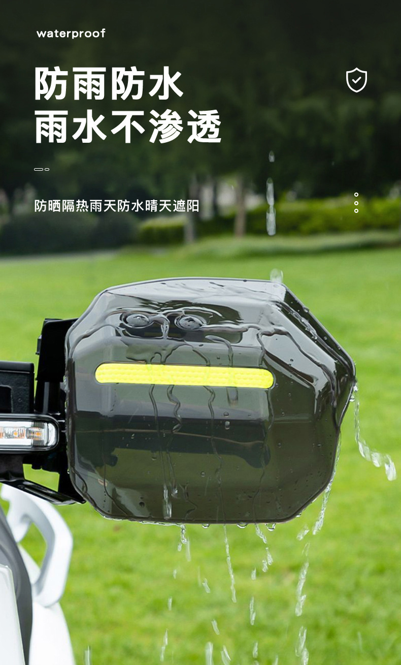 Waterproof and windproof electric vehicle hand guard, battery motorcycle handlebar cover, sunshade, rainproof, anti-fall handlebar cover, universal