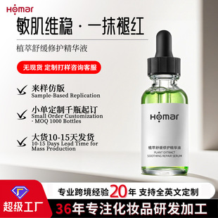 OEM�N��ֲ���澏���o���AҺ ���ϙ쾫�A�����̝��o���沿���A����