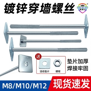 ���B�����ݽz4.8����˨ ��ݰ��b���M8 M10 M12���L�z�U��\���|