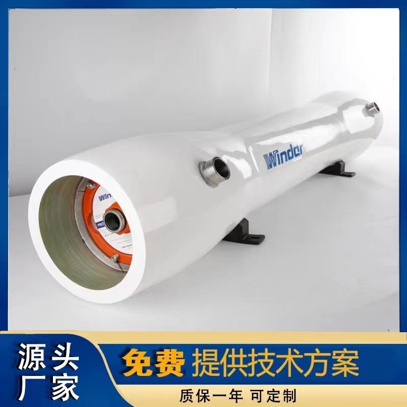8040/4040ガラス鋼膜ケース1-2-3-4-5-6芯4インチ8インチro逆浸透設備共通端開ケース|undefined