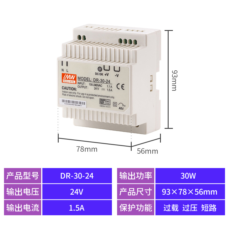 NDR - 240 - 24 DC 120 / 75 24V / 12V / 48V Rail 10A / 5A Switching Power Supply MDR / EDR