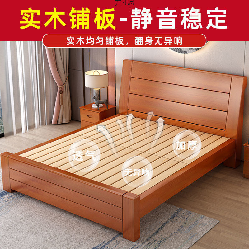 新中式实木床1.8双人床主卧经济型简约1.5米单人床家用1.2m加厚床