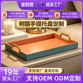 其他酒店用品;其他有机玻璃;收纳盒