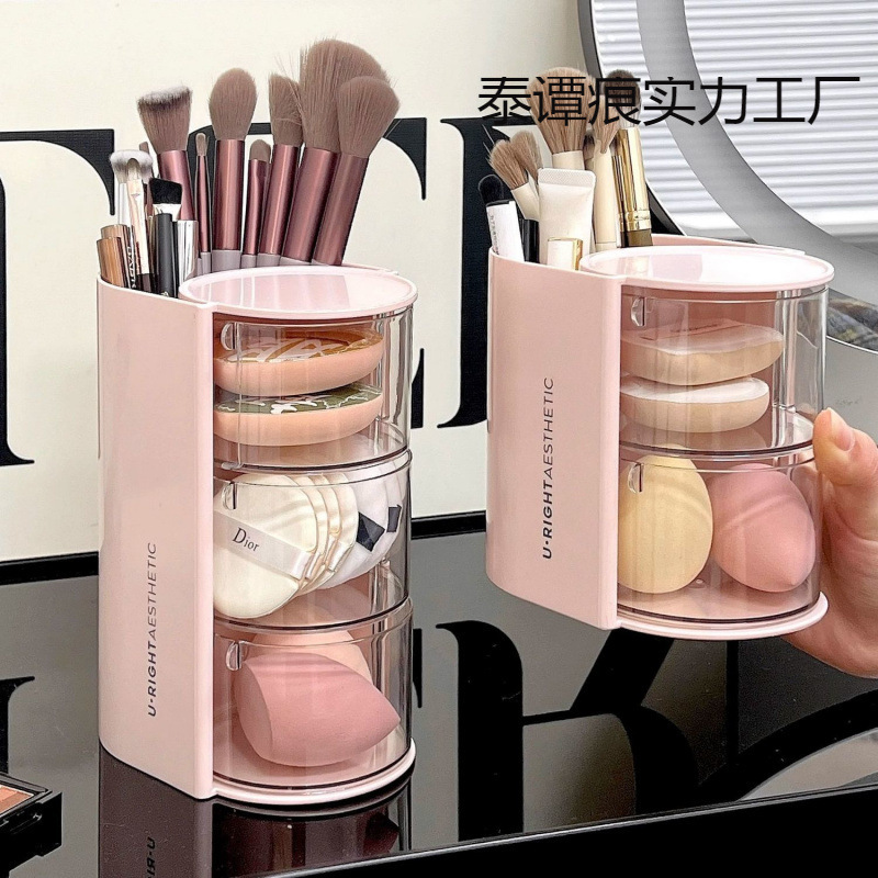 化粧品収納ボックスパウダーパフ防塵ドレッシングテーブルデスクトップ美容卵エアクッション口紅化粧ブラシ収納チューブ回転|undefined