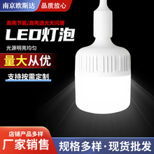 led���ݼ���E27�ݿڹ��ܟ��׹ⳬ���҃��o�۟o�l�W������������