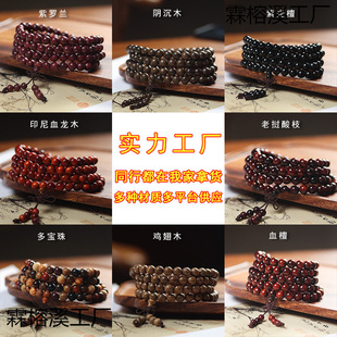 ����̴ľ�ֳ������鴮108�w��̴����ľ�S����tľ����P����