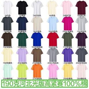 �ӱ����t������logo��Ů����������A�I���ɿ����190��26֧����