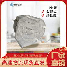 ����HD9541 HD9542 KN95����̿���֣�����ʽͷ��ʽ����װ50ֻװ��