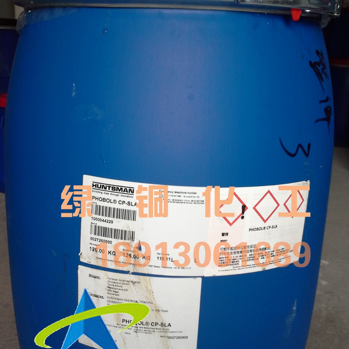 �����Ű��ط�������������PHOBOL CP-SLA