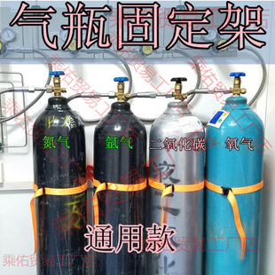 Laboratory ABS material cylinder fixing frame steel cylinder anti-fall hospital chain cloth oxygen cylinder upper wall bracket strap