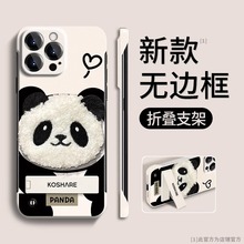 可爱毛绒熊猫公仔适用苹果16手机壳iphone15PRO超薄无边框14防摔X