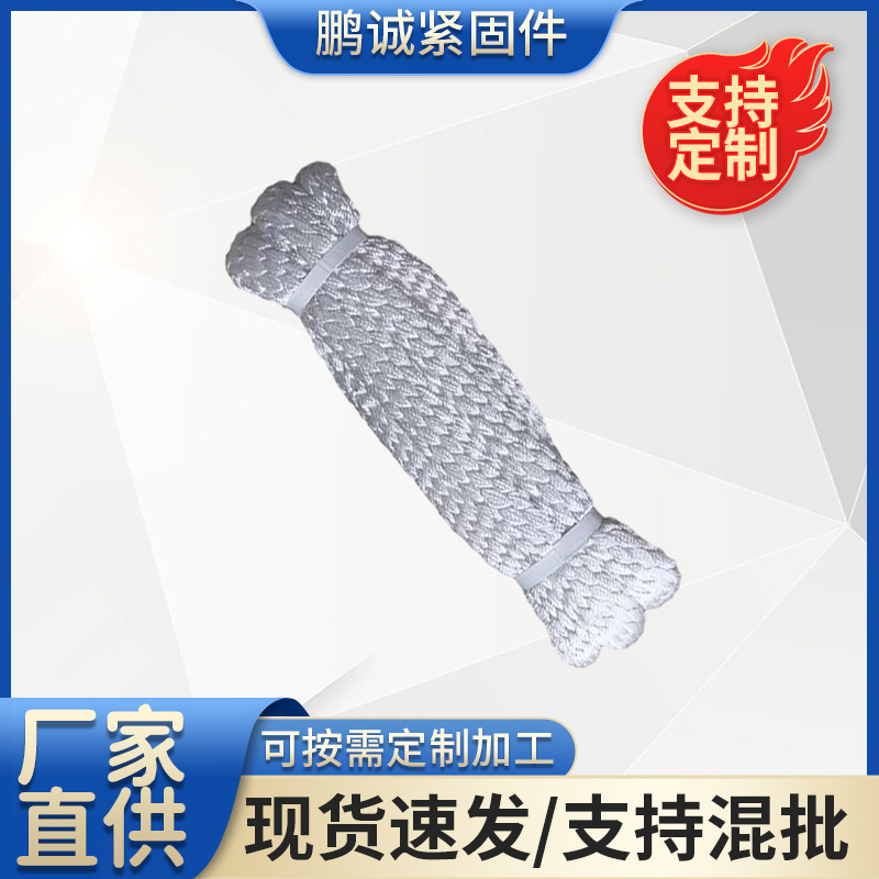 尼龙吊装带两头扣起重吊带托行车吊装绳起重编织尼龙吊绳白色吊带