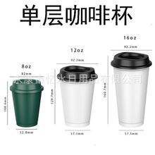 �S��ֱ�N8/12/16ozֱ�ʽ��׃�� pp�Ό��̲迧�ȟ������׃ɫˮ��