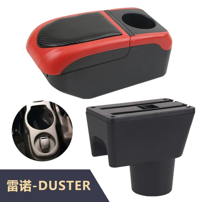 Armrest box: Interior Modification Accessories