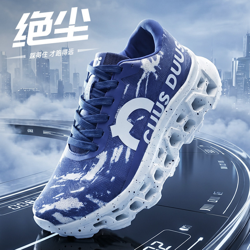 sports low lightweight breathable running sneakers with depreciation