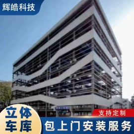 停车场设备;游泳辅助用品;起重机