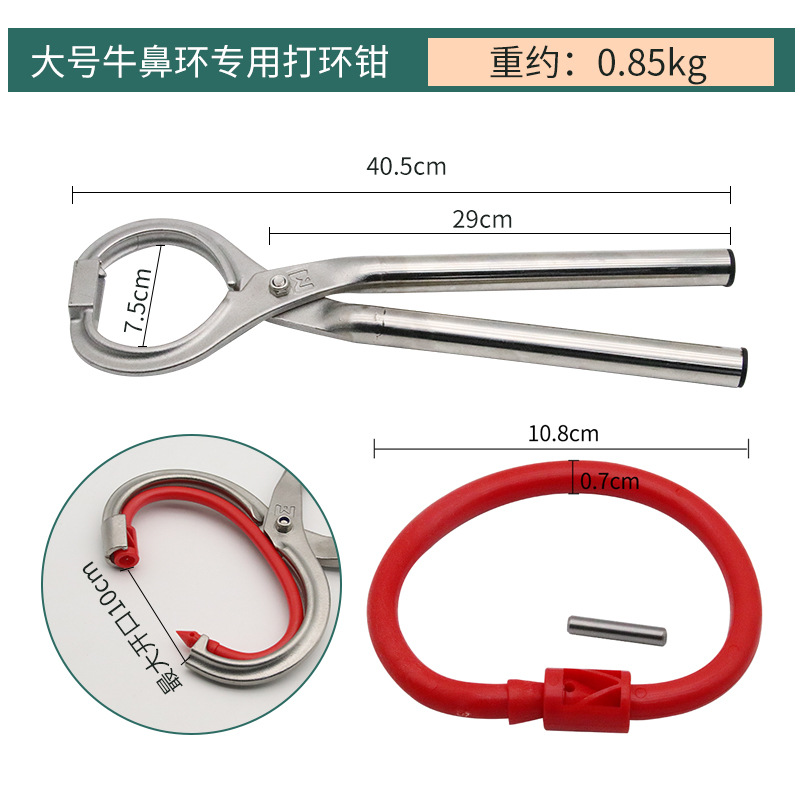 Gran anillo de Nariz de buey perforado anillo de nariz anillo de buey anillo de nariz anillo de nylon hebilla embolus ganado anillo de alimentación alicates
