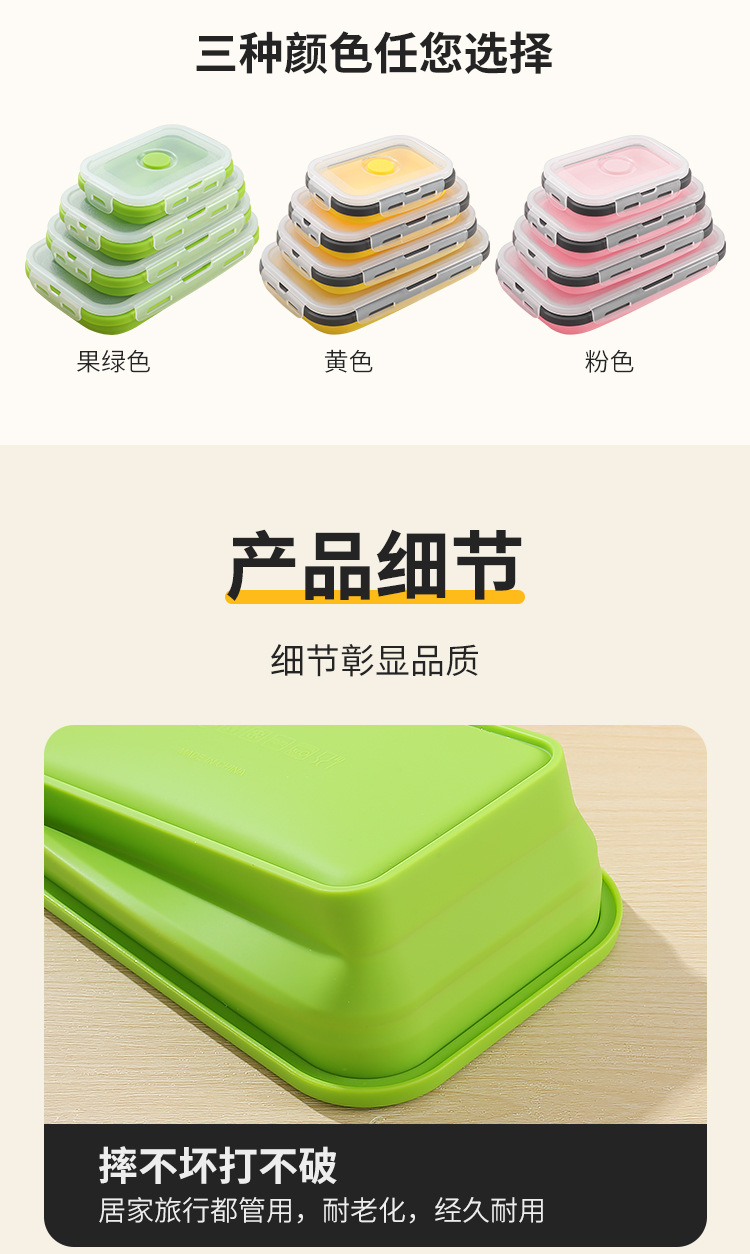 硅胶碗_09.jpg