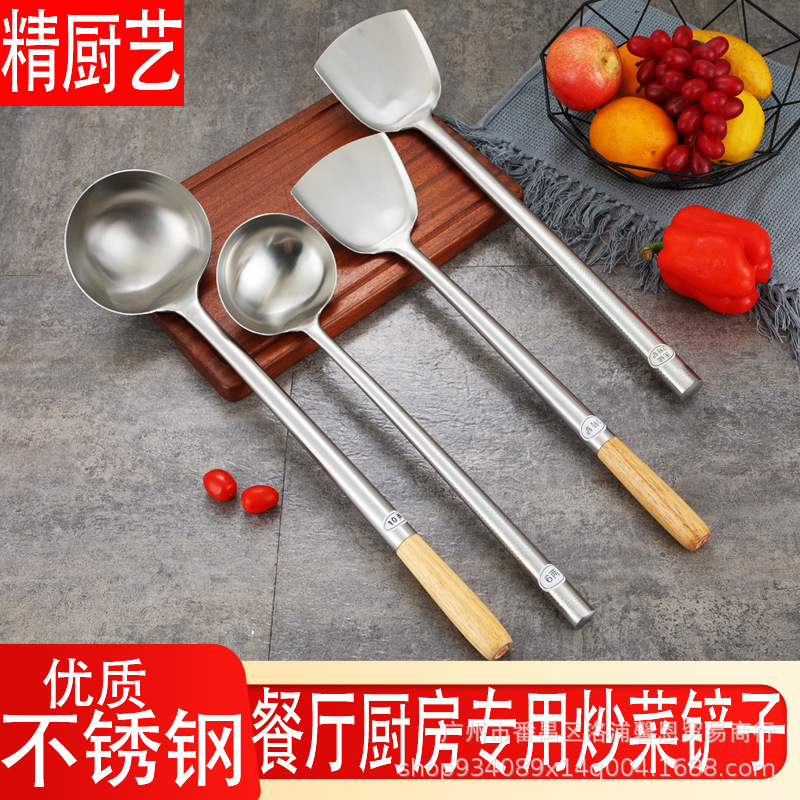 304 stainless steel pot shovel handle handle shovel hood to play…