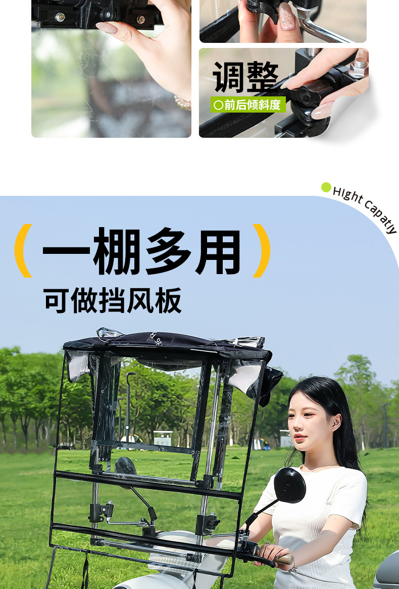 New Style Quick-Release Foldable and Retractable Electric Vehicle Canopy, Motorcycle Sunshade, Rain Umbrella, Sun Protection Umbrella