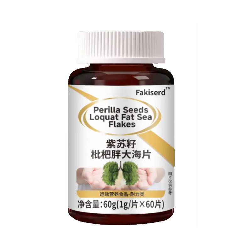 Pangdahai Luohanguo Loquat Herbal Candy Tablets 100 Pieces Bottle Mildly Sweet overview