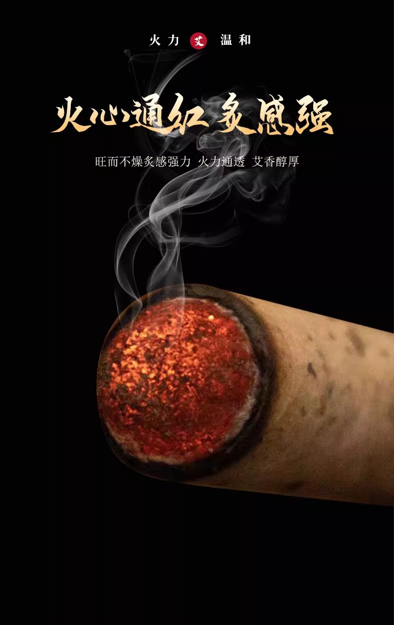 Five-Year Aged Moxa Stick 8cm Large Pure Mugwort Ai Ye Moxibustion Roll for Home Use specifications