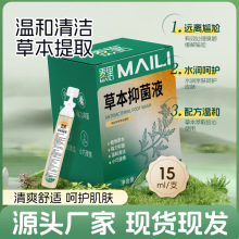 �ݱ��־�Һ15ml��ֻ�����b��Ч�־�ȥ�_���_�W�_���㲿�o���坍Һ