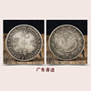 The style of antique coins copper copper currency diverse supports mixed batch antique collection antique old silver dollars