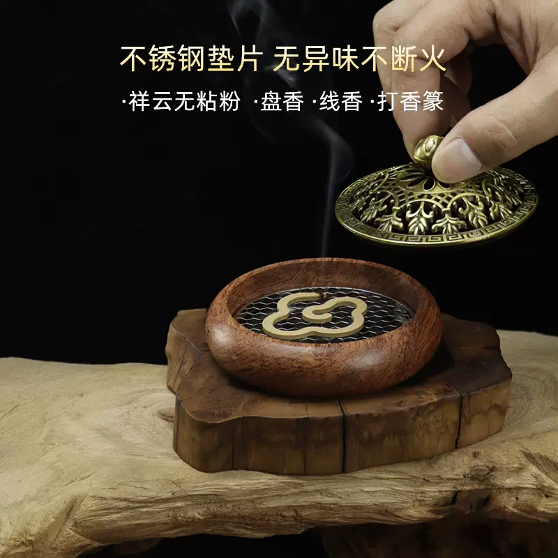 厂家批发熏香炉花梨木圆形盘香炉家用室内香薰炉沉香香炉摆件香道