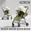 【Green】The top-mounted model can sit and lie fully - shock absorption and ridge protection - one-click folding