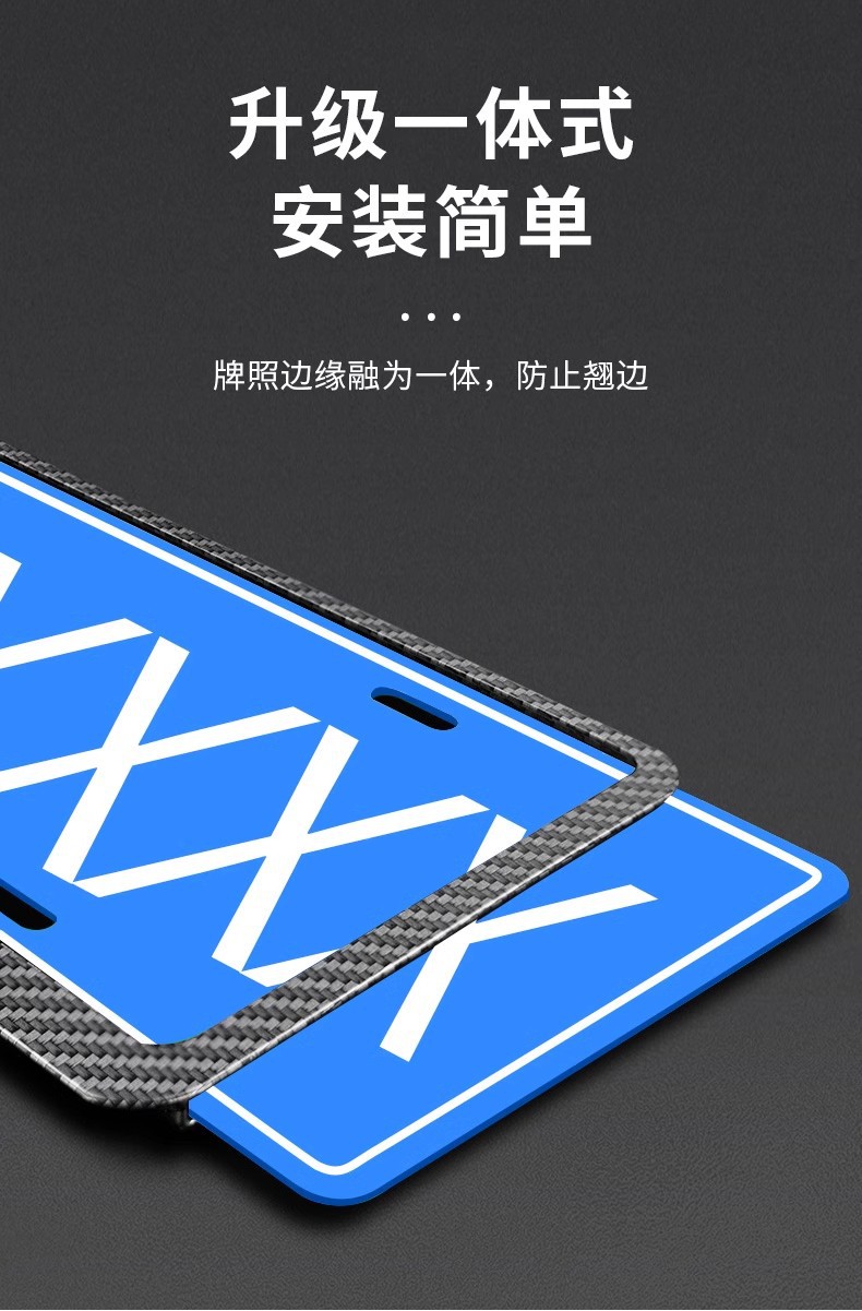 Suitable for Audi License Plate Frame A3A5A7 Q5L Q7 A4L A6L A8L Q2L Rs Sline License Plate Frame