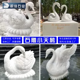 石雕;花岗岩;大理石