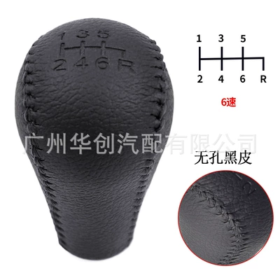 Cab and accessories – wave leather gear head - sk-niss10-main-head-6-speed-r-lower-right