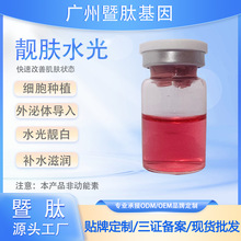 ���r���ԡ������~ˮ��o������ˮ��Ƥ�N��ˮ��ԭҺ΢�ˮ�⌧��ԭ