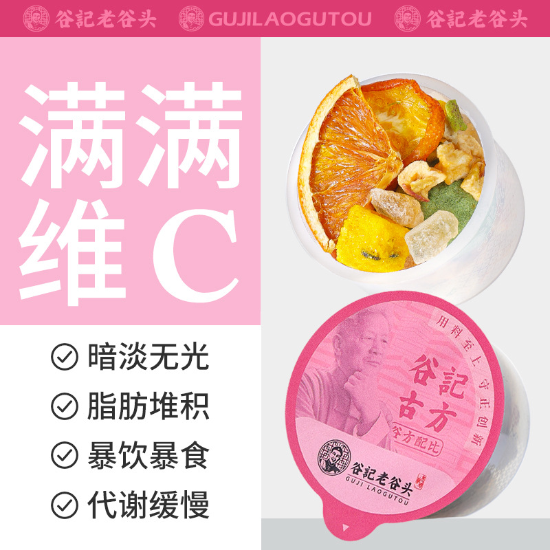 Apple Hot Orange Fruit Tea Blend Low Temperature Dried Apple Passion Fruit Kumquat Pear Vitamin C Fruit Tea 350g overview